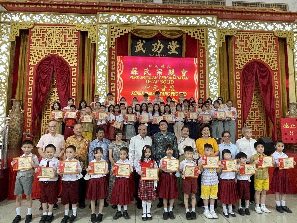 张敏总领事出席苏北苏氏宗亲会秋祭