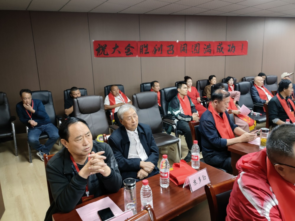 宗亲风采