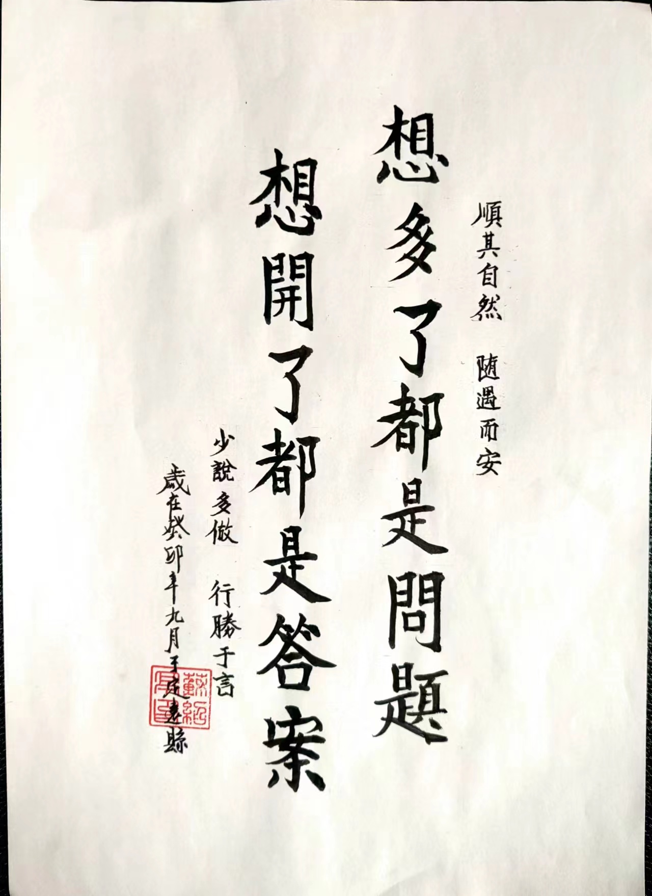 活动掠影