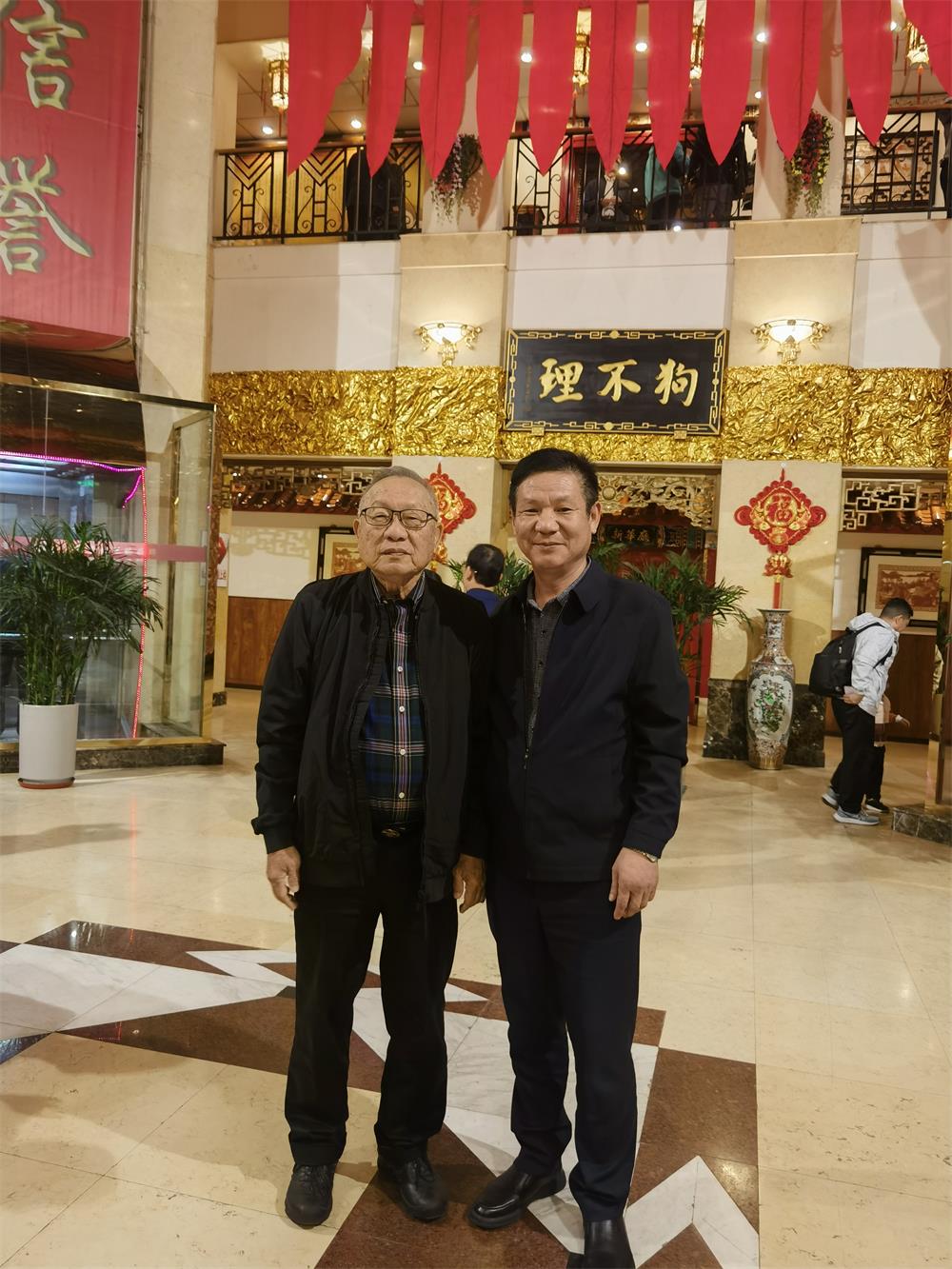 宗亲风采