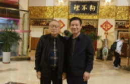 宗亲风采