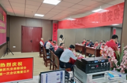 宗亲风采