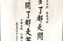 活动掠影