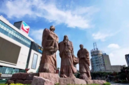 纪念场馆