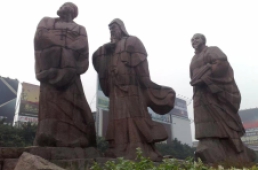 纪念场馆