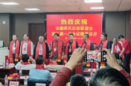 活动掠影