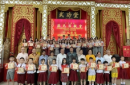 张敏总领事出席苏北苏氏宗亲会秋祭