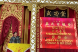 张敏总领事出席苏北苏氏宗亲会秋祭活动