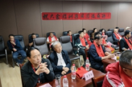 宗亲风采