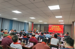 宗亲风采